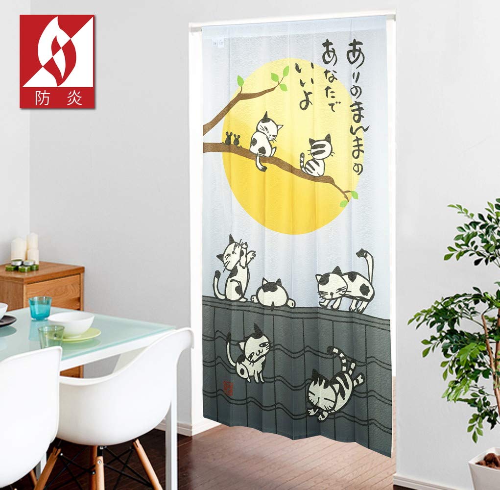Arie Noren Curtain Partition Screen Flame Retardant Long Size Stylish Cat Japanese Style Flame Retardant Cat Gray Width 82cm x Length 150cm 727241