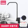 TLXT Kitchen Water Purifier Faucet