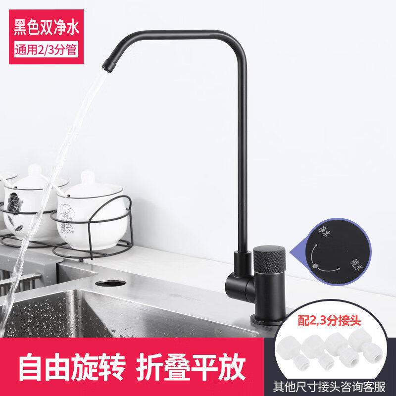 TLXT Kitchen Water Purifier Faucet