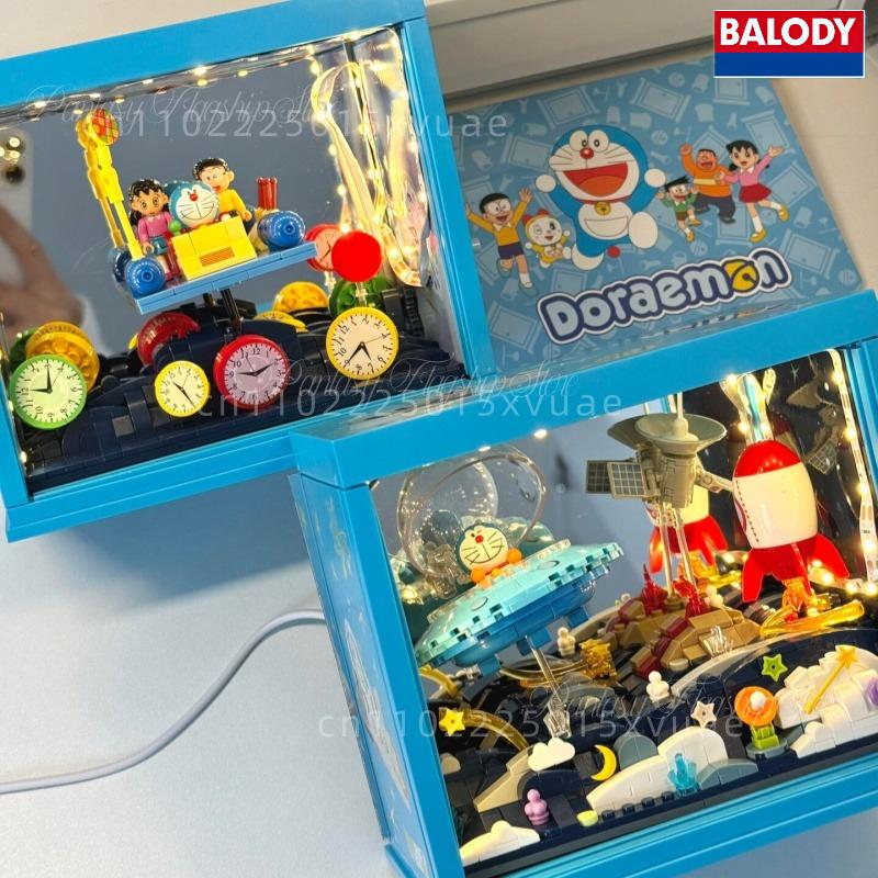 BALODY Doraemon Building Blocks Doraemon Time Machine Assembling Toys Movable Model Cartoon Desktop Decoration Collectible Gifts