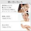 DEW white oil 180ml