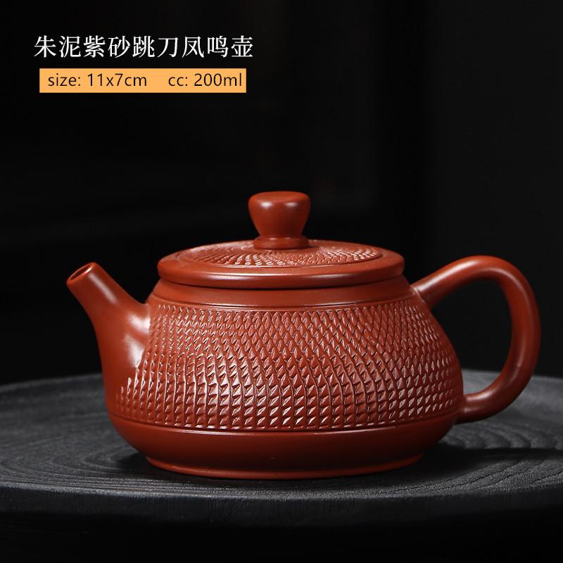 Yixing Purple Clay Tea Pot Raw Ore Dahongpao Ball Hole Filter Tea Infuser Chinese Beauty Tea Accessories Handmade Zisha Teapot