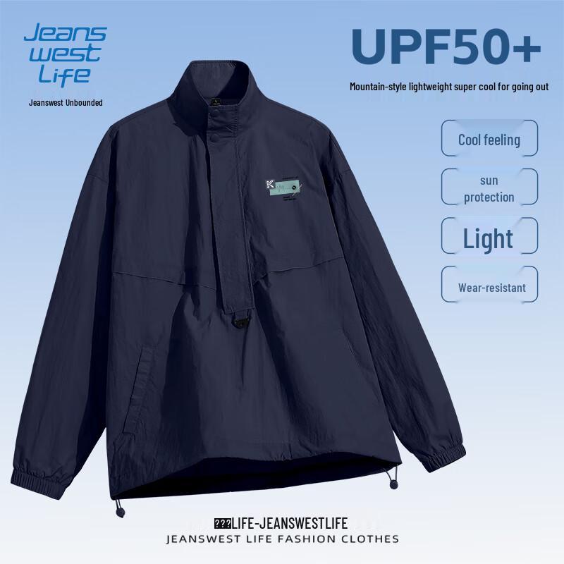 

JEANSWEST LIFE Мужская легкая куртка с защитой от солнца UPF50+ 2XL