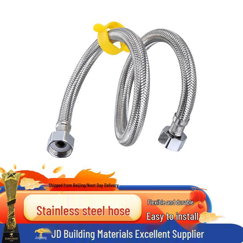 Плетеные шланги для подачи воды из нержавеющей стали 304 (2-Pack)
