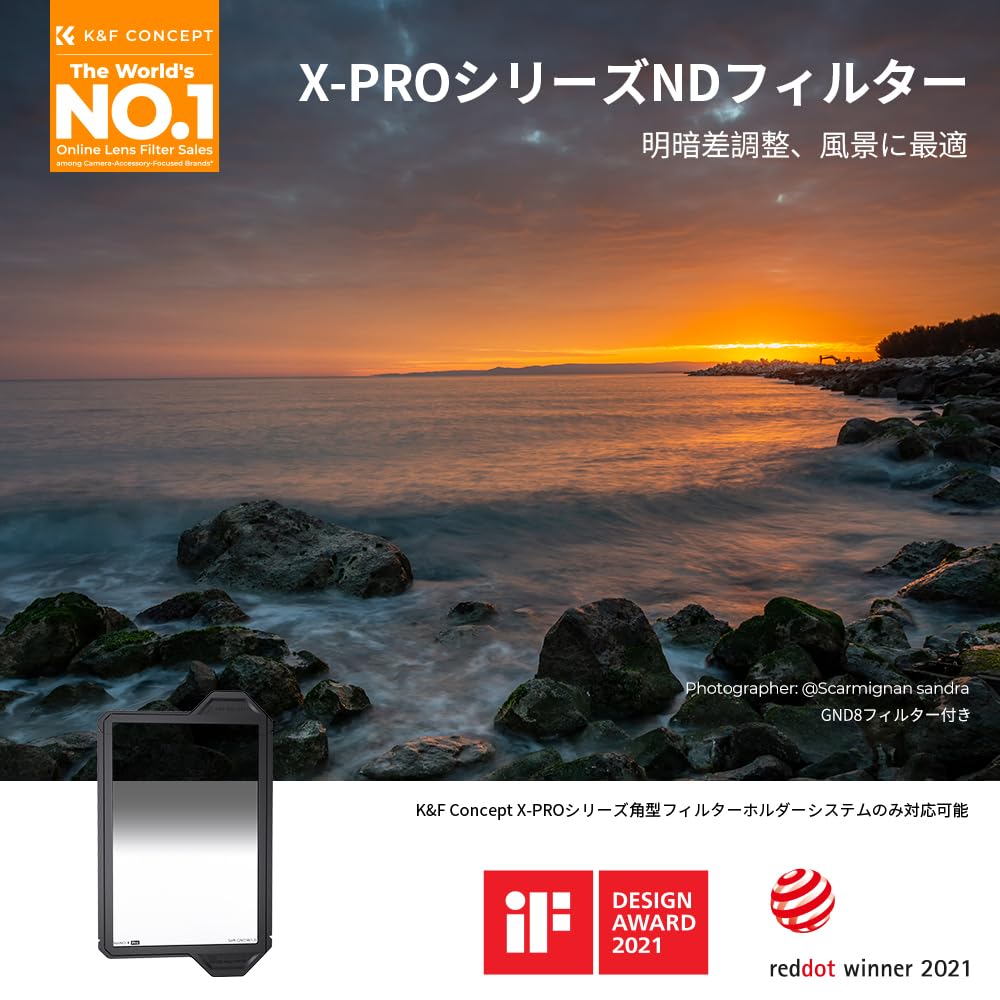 CONCEPT Half ND Square GND16 Soft Brightness Optical Nano Protective Case Drop Official K&F Filter, Type, Gradient, Adjustment, GND1.2 Glass, 36-Layer
