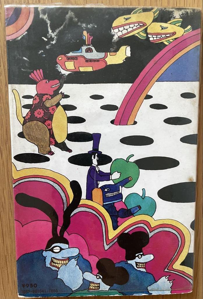 [USED] First Edition The Beatles in Yellow Submarine Book