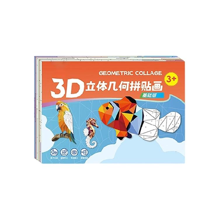 

Quality Paper Craft Collage Set Creative 3D Paper Art Installation Set With Customizable Pattern For Family Activities