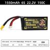 Hanjinger Big Yellow Dog 6S 150C FPV Racing Drone LiPo Battery