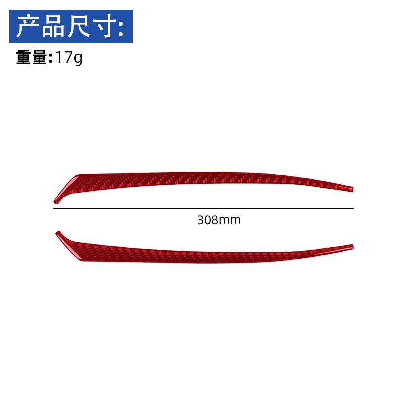 Suitable for 19-22 Toyota Supra A90 Carbon Fiber Rearview Mirror Decoration Accessories