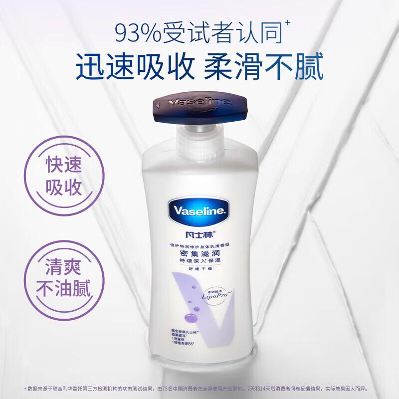 Vaseline Intensive Care Fragrant Body Lotion