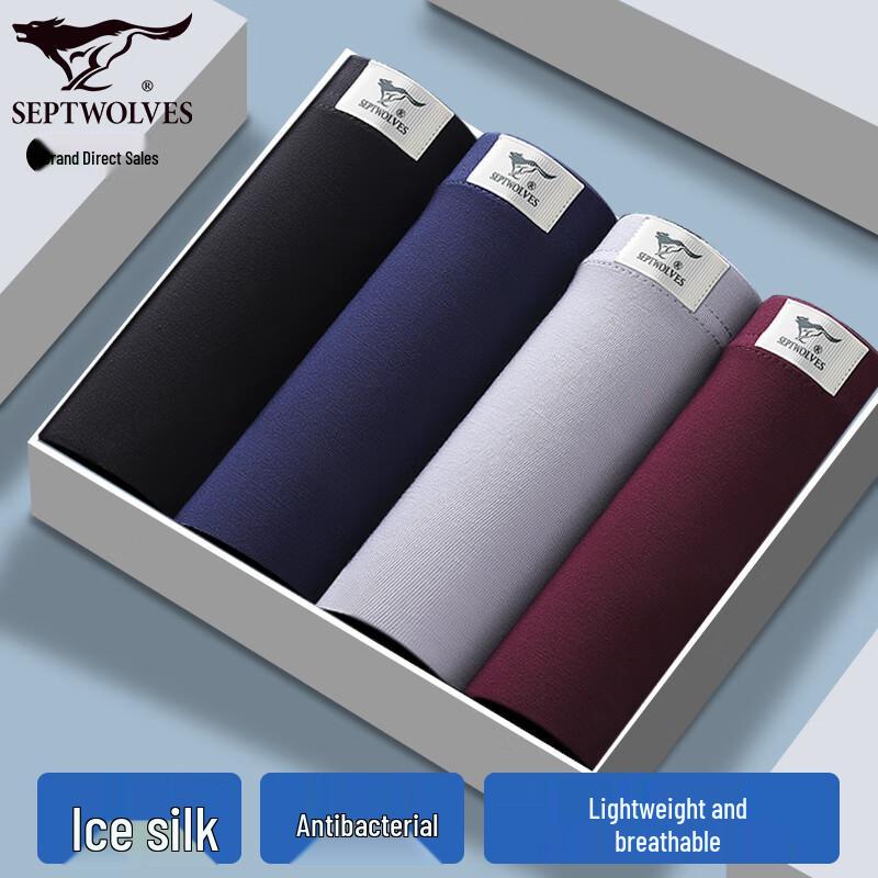SEPTWOLVES Men's Ice Silk Boxer Briefs 4-Pack