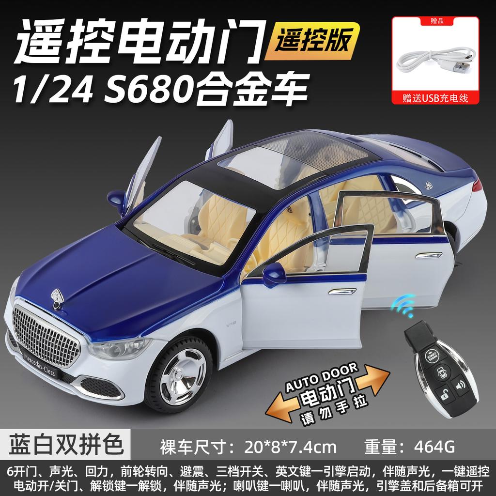 1:24 Mercedes Benz Maybach S680 Key Control Alloy Metal Diecast Model Car Desktop Display Collectible Ornaments Holiday Present