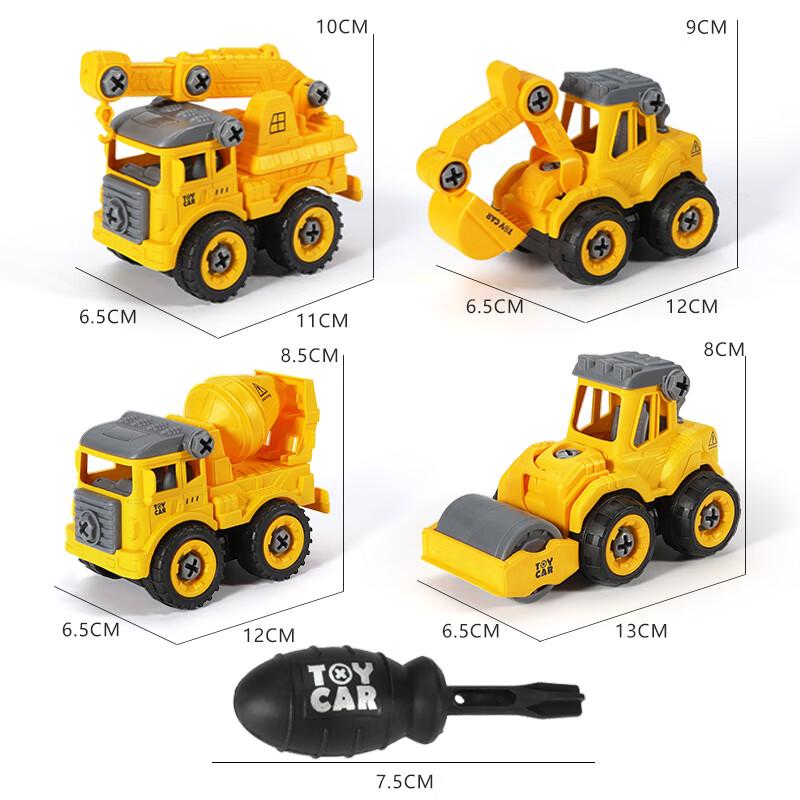 Kids' DIY Inertial Engineering Vehicle Toy Set