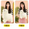 35CM Cartoon Kid Plush Toy Big Kawaii White Sleeping Pillow To Soothe Small Curly Doll To Give Children Birthday Christmas Gift
