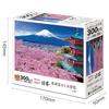 EPOCH 300-piece jigsaw puzzle Japanese landscape Spring Breeze Fuji Five-Story Pagoda - Yamanashi (2638cm) 25-195 adhesive spatula score ticket