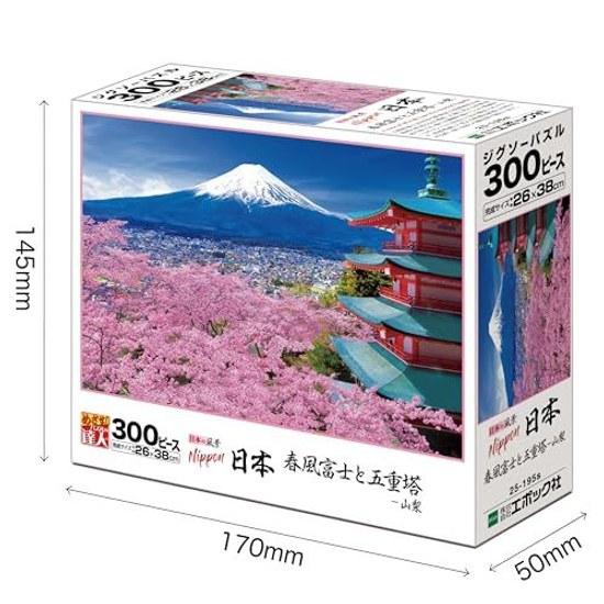 EPOCH 300-piece jigsaw puzzle Japanese landscape Spring Breeze Fuji Five-Story Pagoda - Yamanashi (2638cm) 25-195 adhesive spatula score ticket