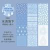 1pcs/1lot Decorative Adhesive Tapes Back To Square One Masking Tapes Scrapbooking DIY Paper Japanese Stickers