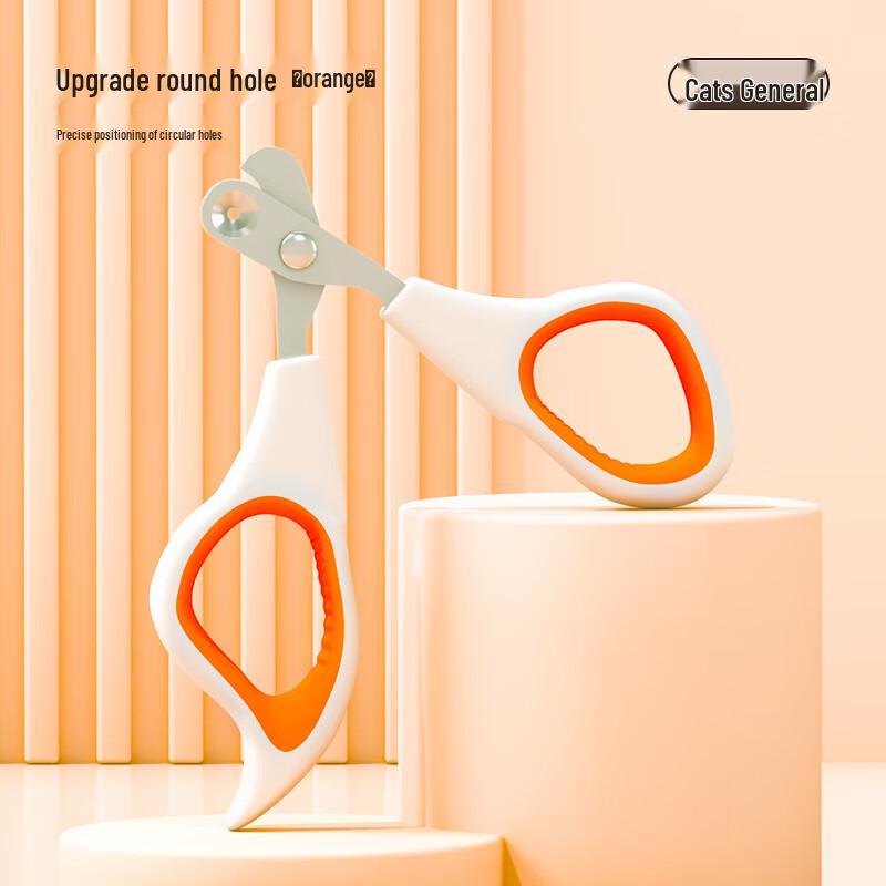 QiAo Pet Nail Clippers