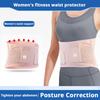Curve Shape Waist Protection Belt High Elastic Lumbar Support Belt New Training Sweat Belt