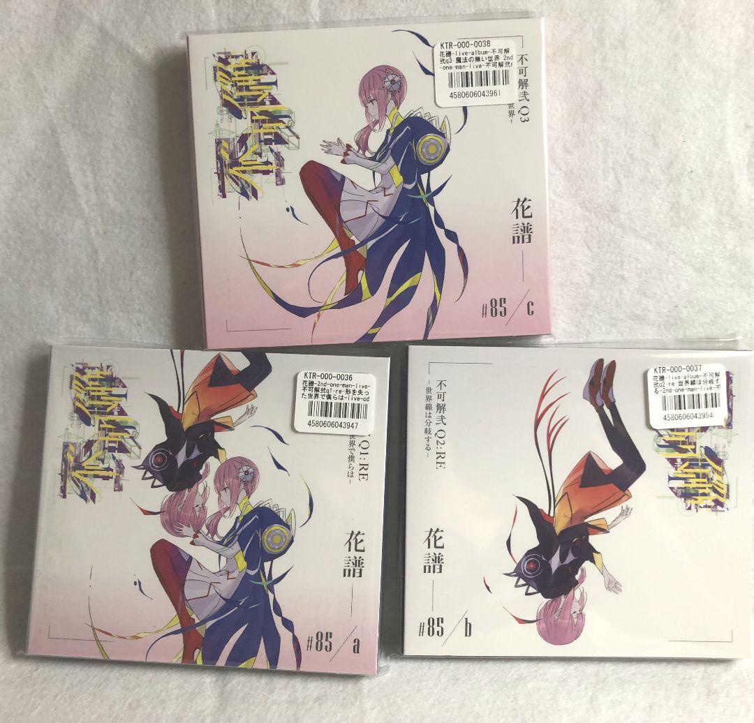 

[USED] CD Hanafu 2nd ONE-MAN LIVE “Mysterious 2 REBUILDING”