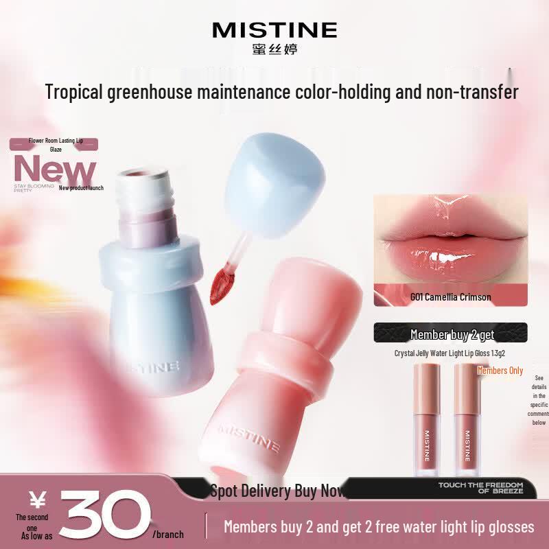 Блеск для губ Mistine Flower House
