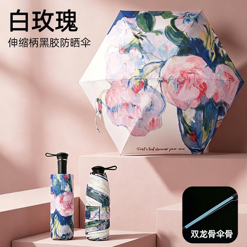 Retractable handle Manual oil painting umbrella Folding portable umbrella Advanced sense weather and rain parasol Umbrella batch