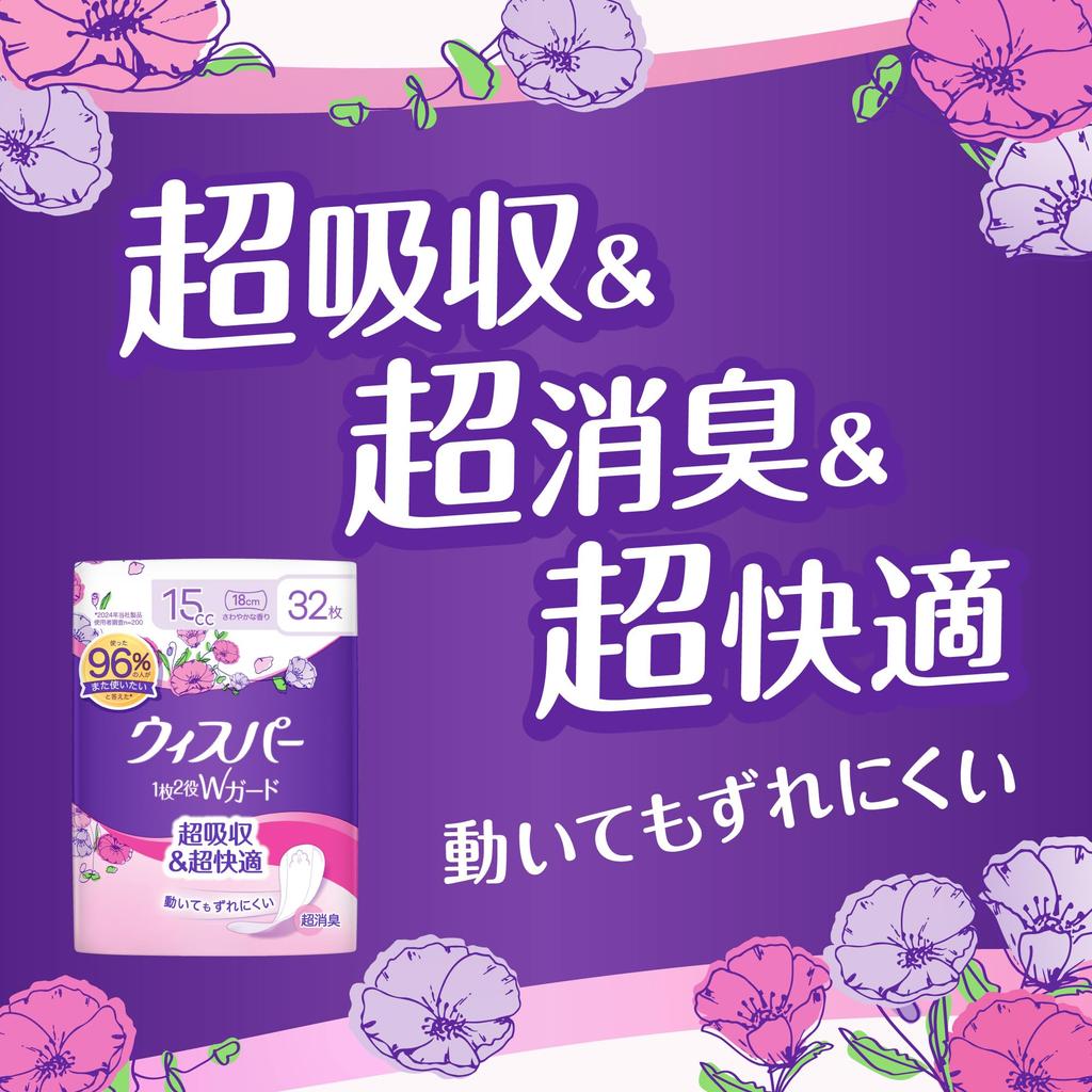 Whisper Double Guard 66 Pads Pads for Moisture [Large Capacity] 2-in-1 Pads, 15cc, (Absorbent Women) [Discharge & Care]