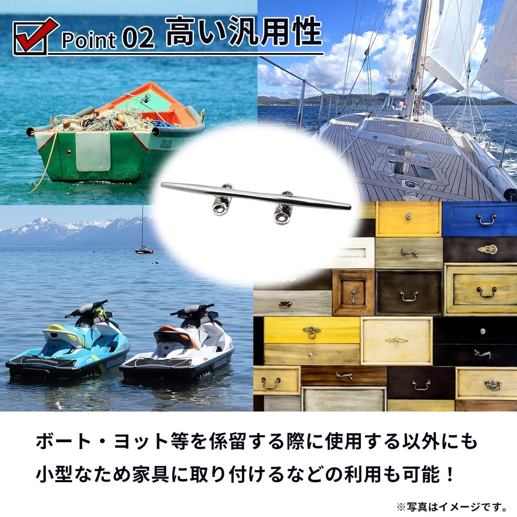 Shymie Cleats, Boat Mooring Anchor, Ship, Yacht Hook, Jet Ski Rope, Dock Hardware, Stainless Steel SUS316, 125mm, Set of 2