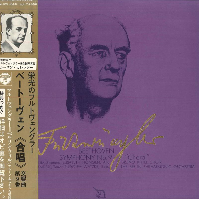 

LP Record WILHELM FURTWANGLER,BERLIN PHILHARM - Wilhelm Frutwangler DXM1056UC COLUMBIA 1970 Japan Classical Used