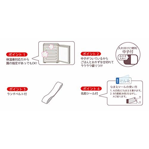 Skater Children's Aluminum Lunch Box, Nontan, Made in Japan, 370ml, ALB5NV-A