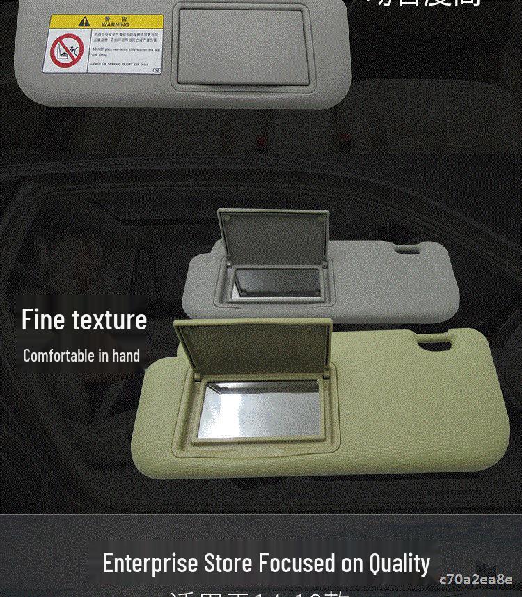 Corolla Sun Visor with Vanity Mirror for 2014-2018 Models - Windshield Sunshade