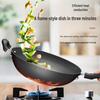 Supor Non-Coated Cast Iron Wok