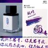 JINCHEN 18ml 37 Colors Sheen Fountain Pen Ink Gradient Color For Glass Dip Pen Non-Carbon Stationery Art School Supplies