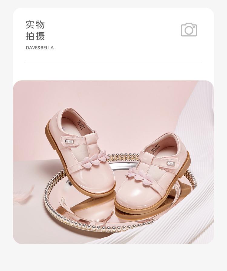 David Bella Children's Leather Shoes