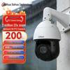 Dahua 2MP 23x Optical Zoom PTZ Security Camera CN Plug (adapter Included)