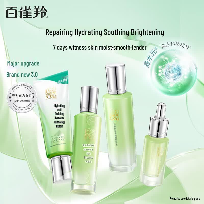 Pechoin Hydrating & Youthful Supreme Skincare Set