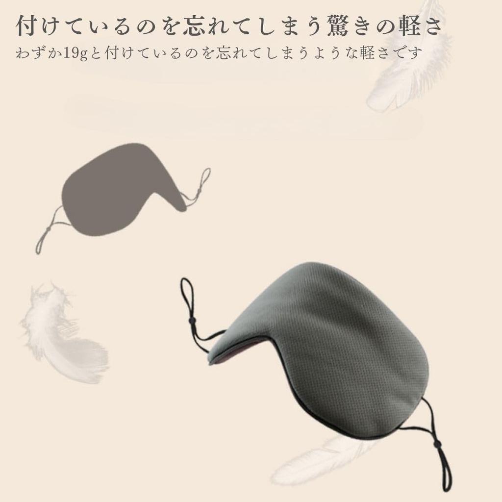 Eye Mask for Cooling and Warming Eye Strain Light for a Good Reduces Eye Fatigue and Swelling Ear-hook Sleep, Dual-use, Sensations, Relief, Blocking,
