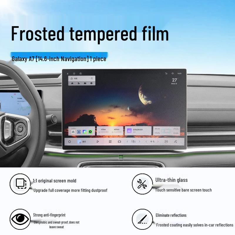 Geely Galaxy A7 Tempered Glass Screen Protector: Navigation Dashboard Film for Car Interior Enhancement