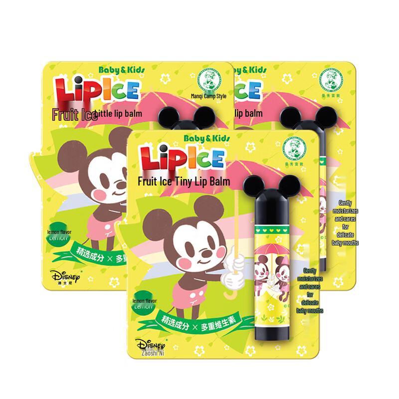

Mentholatum Kids Lip Balm - Disney Lemon (3-Pack)
