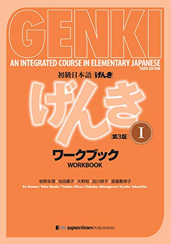 Japan Times Publishing Genki-Arbeitsbuch Band 1, 3. Auflage (Genki (1)) (Mehrsprachige Ausgabe) (Englische Und Japanische Ausgabe)