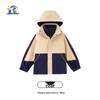 Lanyang Beibei Jiangxi Shangrao Unified Winter School Uniform Jacket with Liner