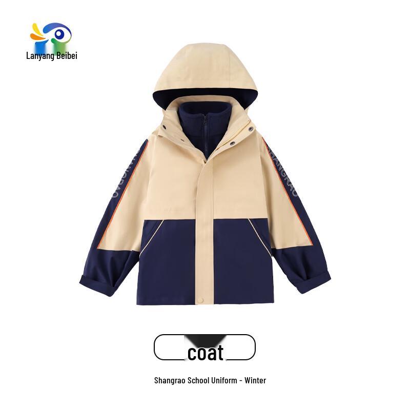 

Lanyang Beibei Jiangxi Shangrao Unified Winter School Uniform Jacket with Liner 120