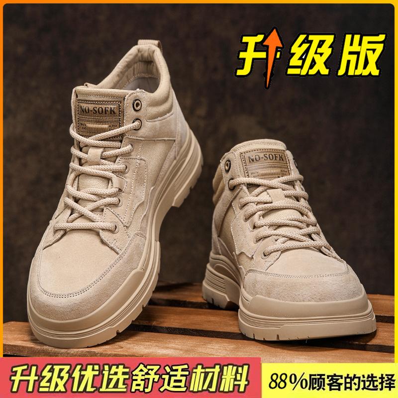 Martin Boots Men's New Autumn Mid-top Casual Sports Outdoor Leather High-top Retro British Booties