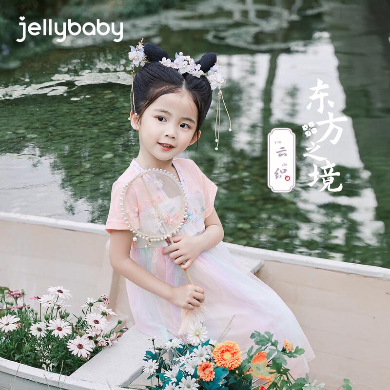 JELLYBABY Girls  Summer Embroidered Chinese Style Hanfu Princess Dress 90