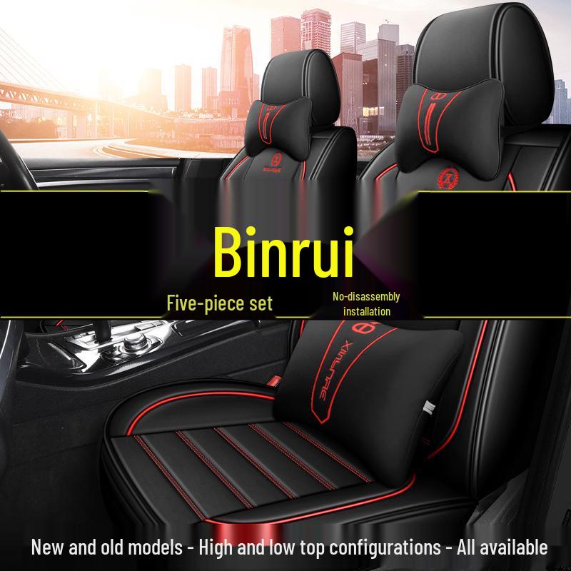 New Model Binrui Cool Seat Cover Set - All-Season Car Cushion for Interior Modification