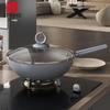 Sanhe Weina 0-Coating Non-Stick Wok