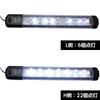 Meltec LF-610 Lumen LED Light, DC12V, Long Type, with Two-Level Brightness Switch