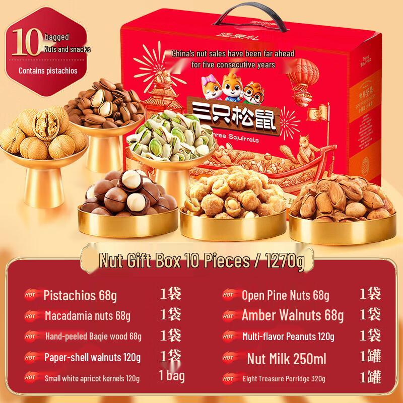 Three Squirrels Assorted Nut & Snack Gift Box