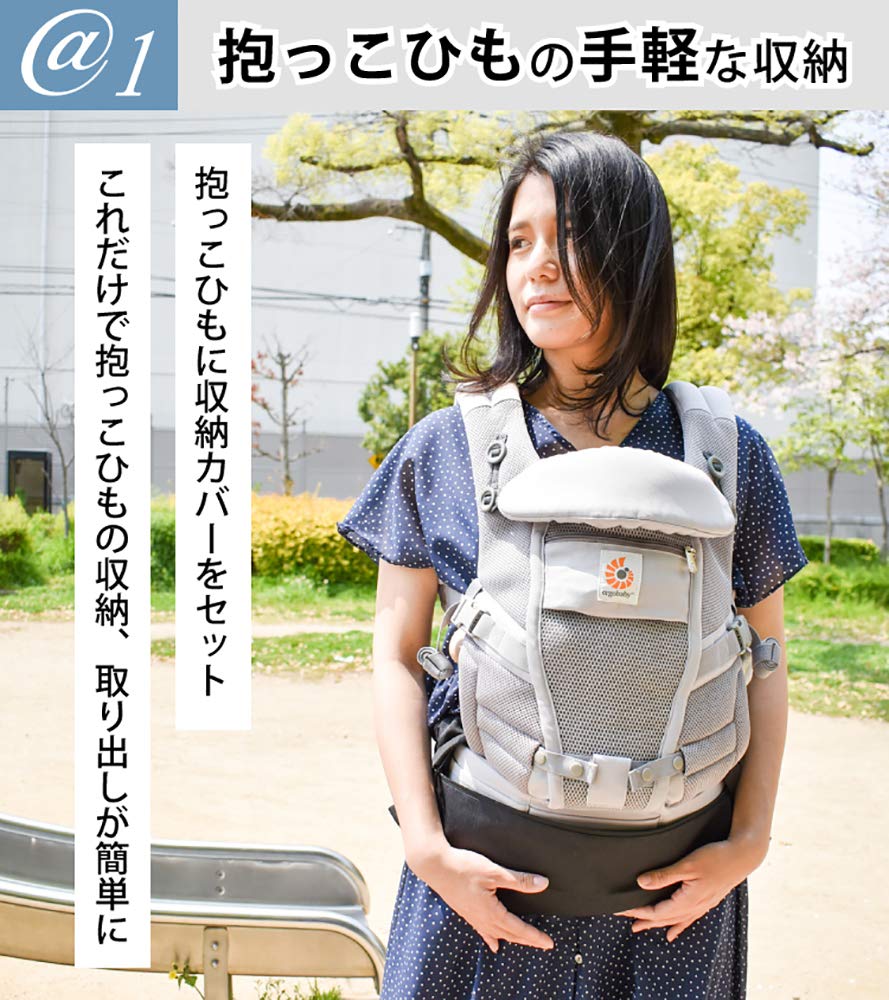 Vyrobeno v Úložný obal na nosítko pro ErgoBreeze OMNI360 Japonsko, (Pruhovaná džínovina, Námořnická modř)