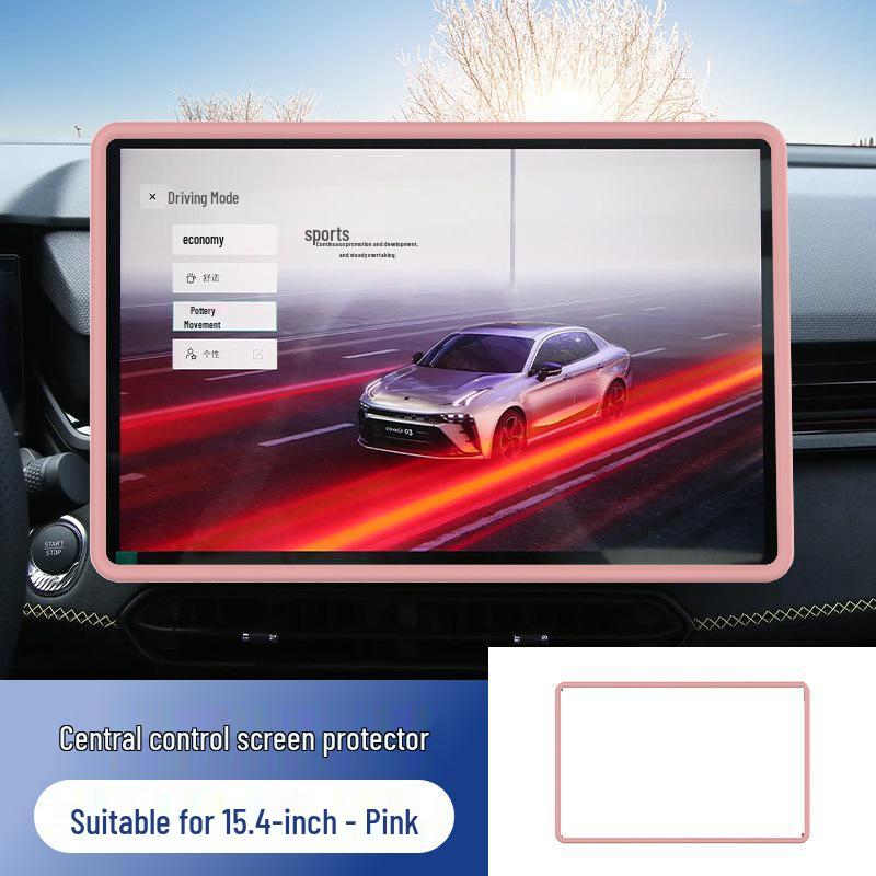 Changan Qiyuan Q07 Silicone Console Screen Protector & Navigation Frame Cover